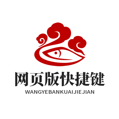 WhatsApp 网页版快捷键操作 电脑端高效办公技巧