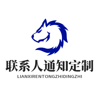 1784258051179716.png WhatsApp 网页版联系人通知设置 消息优先级区分配置教程