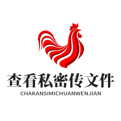 1784435443582713.png WhatsApp 网页版单次查看文件发送 私密资料防留存安全设置
