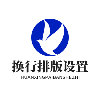 1784536517258205.png WhatsApp 网页版换行设置 长文本规整排版办公技巧