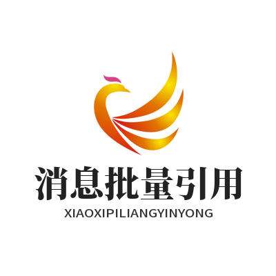 1784536713107862.png WhatsApp 网页版多条消息批量引用 高效转发聊天内容技巧