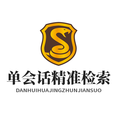 1784630563178489.png WhatsApp 网页版单会话检索技巧 指定聊天内容快速定位方法