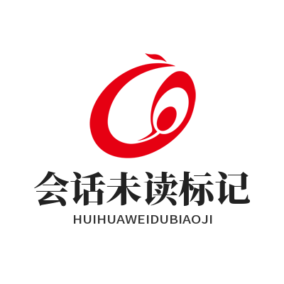 1784630614140434.png WhatsApp 网页版会话未读标记 重要消息防遗漏设置技巧