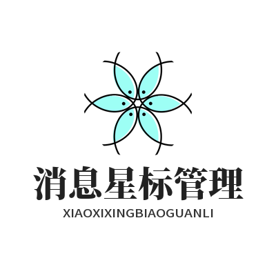 1784713290158940.png WhatsApp 网页版消息星标整理 商务重要对话快速检索教程
