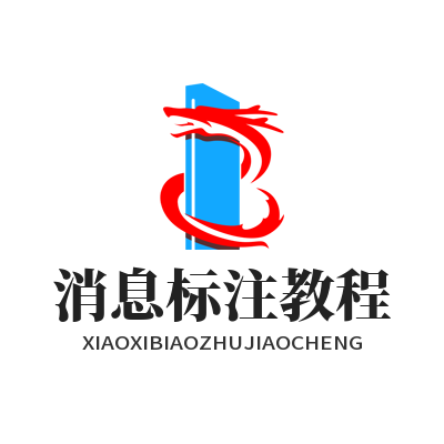 1784857118135313.png WhatsApp 网页消息标注教程